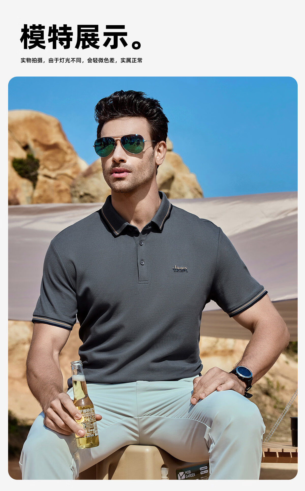 JEEP Outdoor Men's Summer Antibacterial Moisture-Wicking Quick-Dry Polo Shirt Short Sleeve Mountain Climbing Business Casual Commuter Top 18