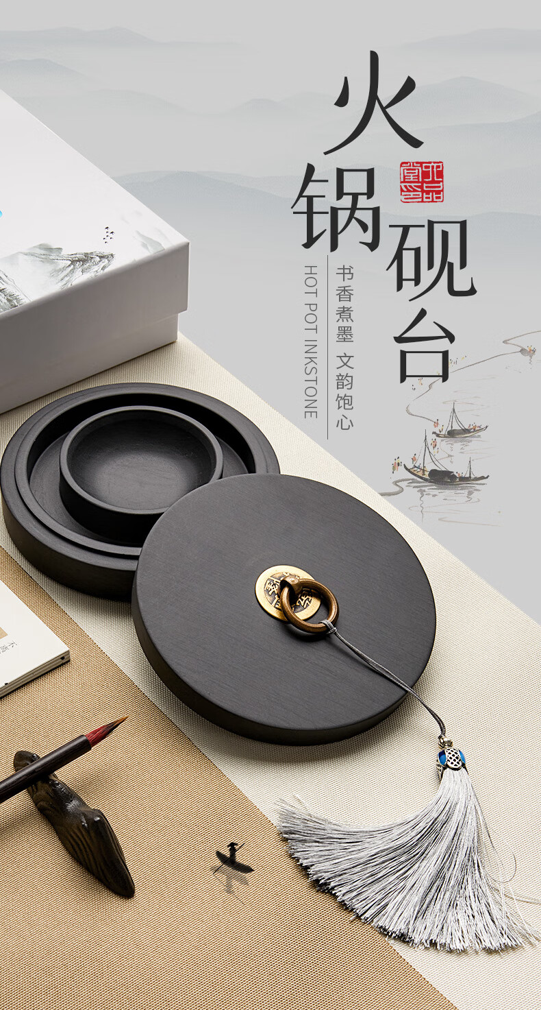 火锅砚台火锅砚台书法专用可磨墨墨盘带盖原石天然墨池文房四宝墨水