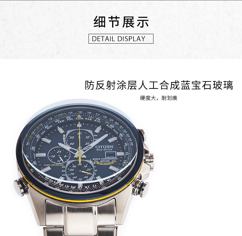 西铁城citizen男表空中之鹰蓝天使at8020三代光动能防磁运动潮流手表