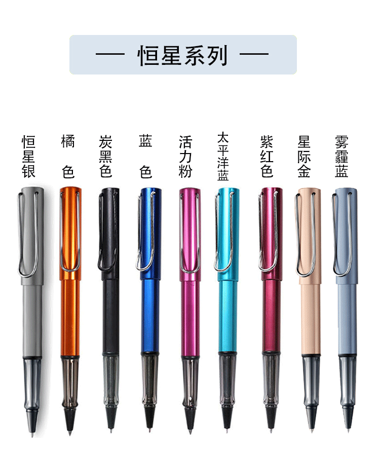 凌美(lamy)lamy凌美宝珠笔2022限量奶油白者恒星中性签字水笔礼盒装