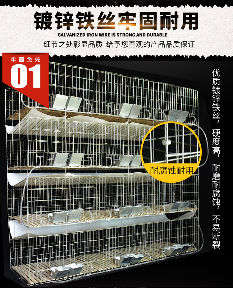 兔笼养兔子的笼子特大号免清粪兔子笼养殖笼兔舍三层母兔繁殖笼加粗