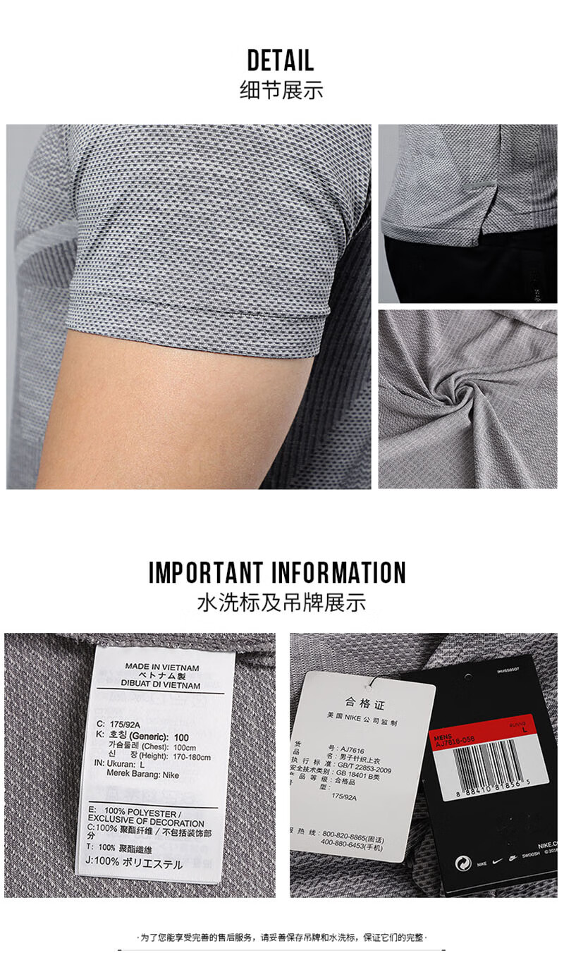 aj7616-439吊牌价:449