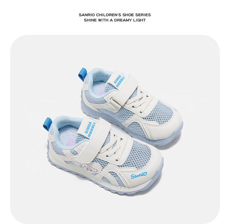 Hello Kitty Girls' Summer Running Shoes Children's Sports Shoes Breathable Mesh Pink White [Single Mesh Style] Size 34 22