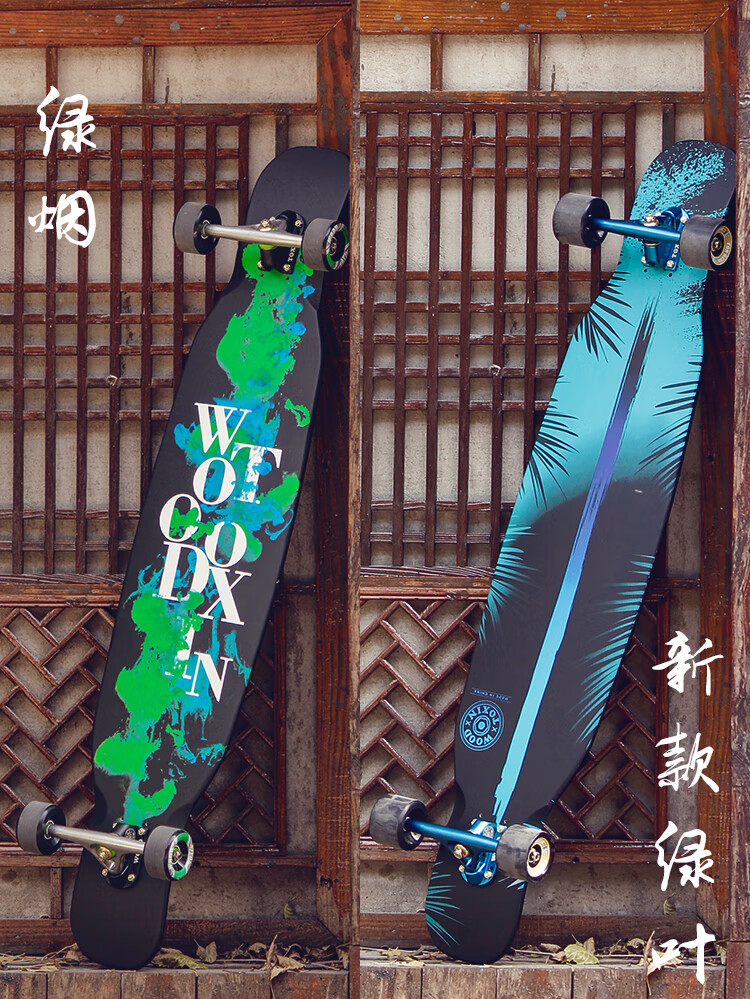 长板专业板滑板木毒长板滑板女生韩国大舞板男孩初学者代步刷街板粉