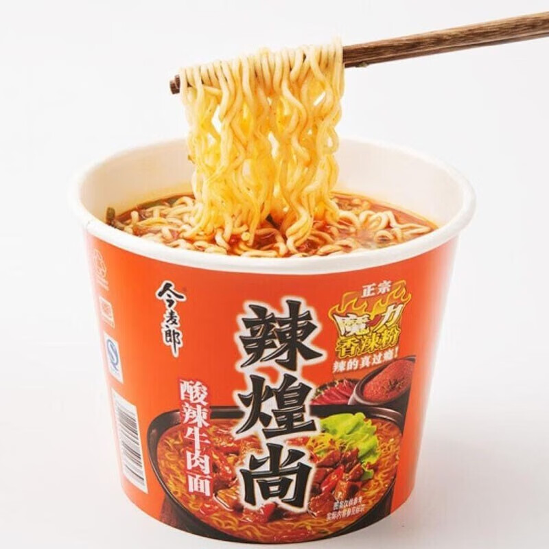 今麦郎 辣煌尚酸辣牛肉面120g*12桶装酸酸辣辣方便面速食泡面 今麦郎