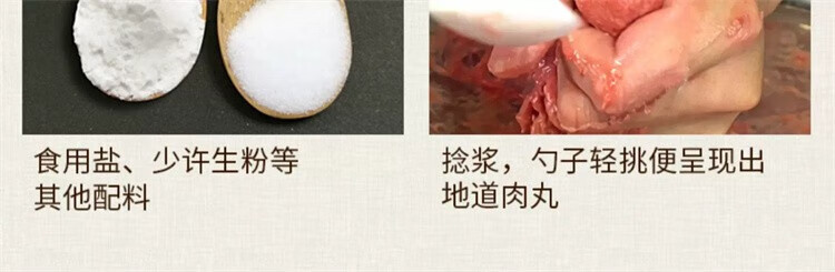 9，食遇福正宗潮汕牛肉丸新鮮手打潮州汕頭丸子火鍋食材 牛肉丸2斤 +牛筋丸2斤