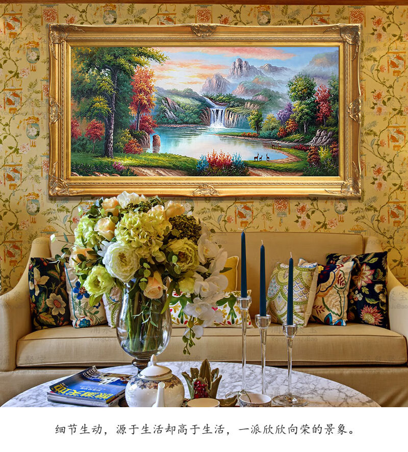 欧式客厅装饰画纯手绘风景油画聚宝盆山水画沙发背景墙有框挂画招财