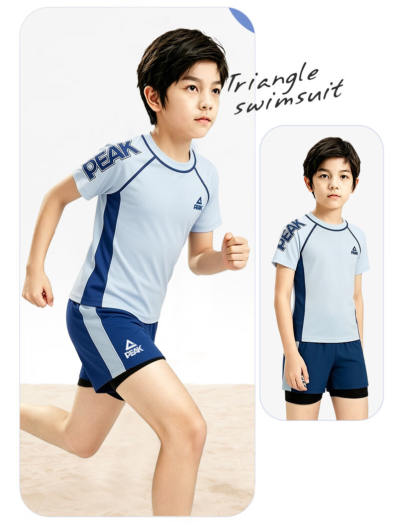 PEAK Children's Swimwear, Boys' Quick-Dry Two-Piece Anti-Embarrassment Swimsuit, Swimming Trunks And Swimwear for Teenagers, Youth Swimming Gear 3