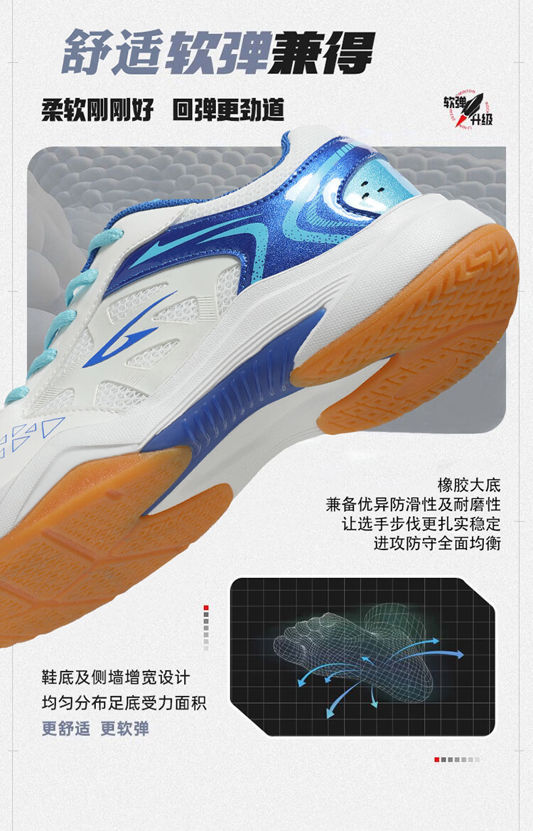 DEERWAY Unisex Badminton Shoes Casual Training Lightweight Soft Sole Breathable White Lake Blue Size 40 2