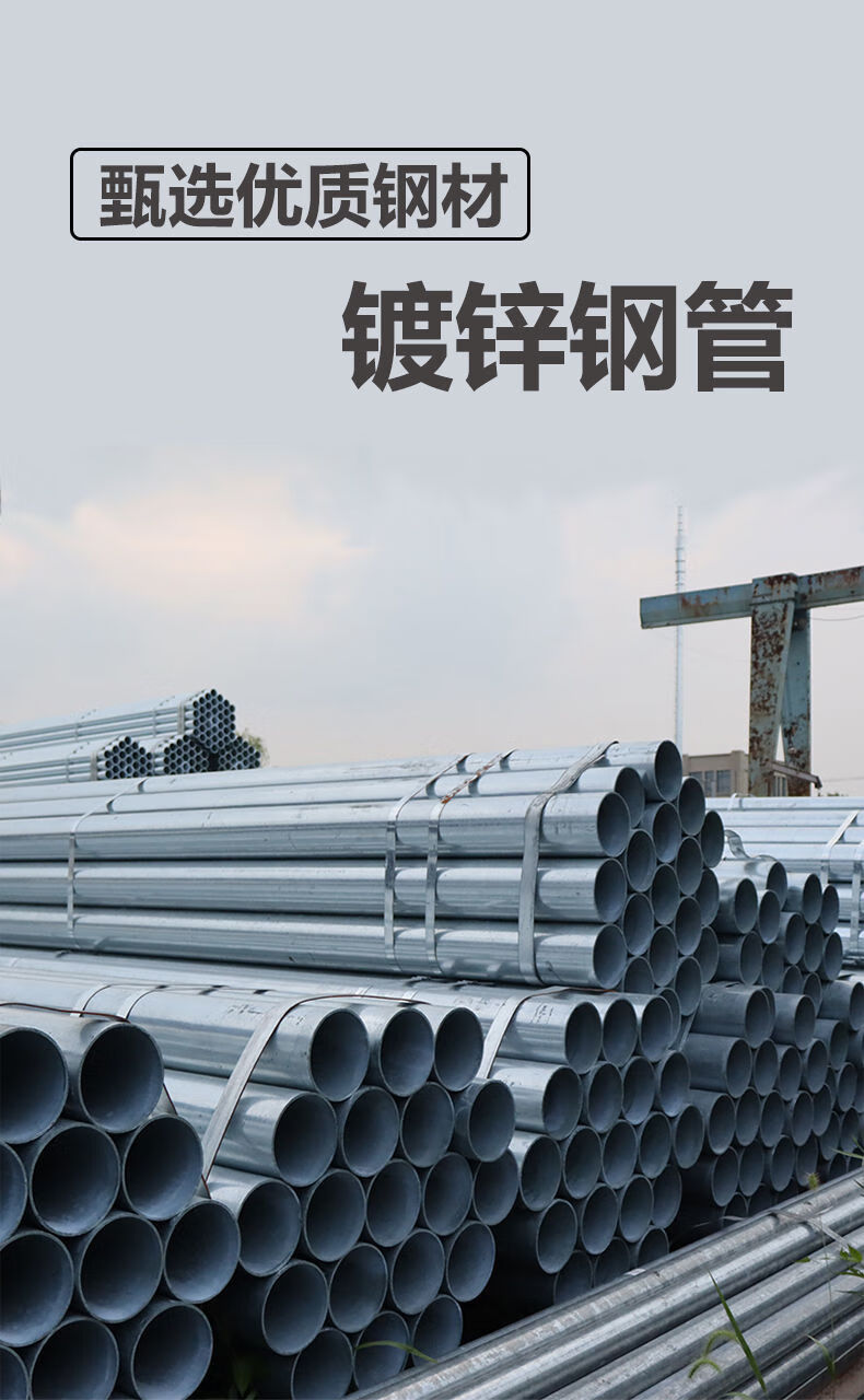 镀锌钢管小圆管铁管热镀锌管消防管保护套管穿线管自来水管厂家 dn110