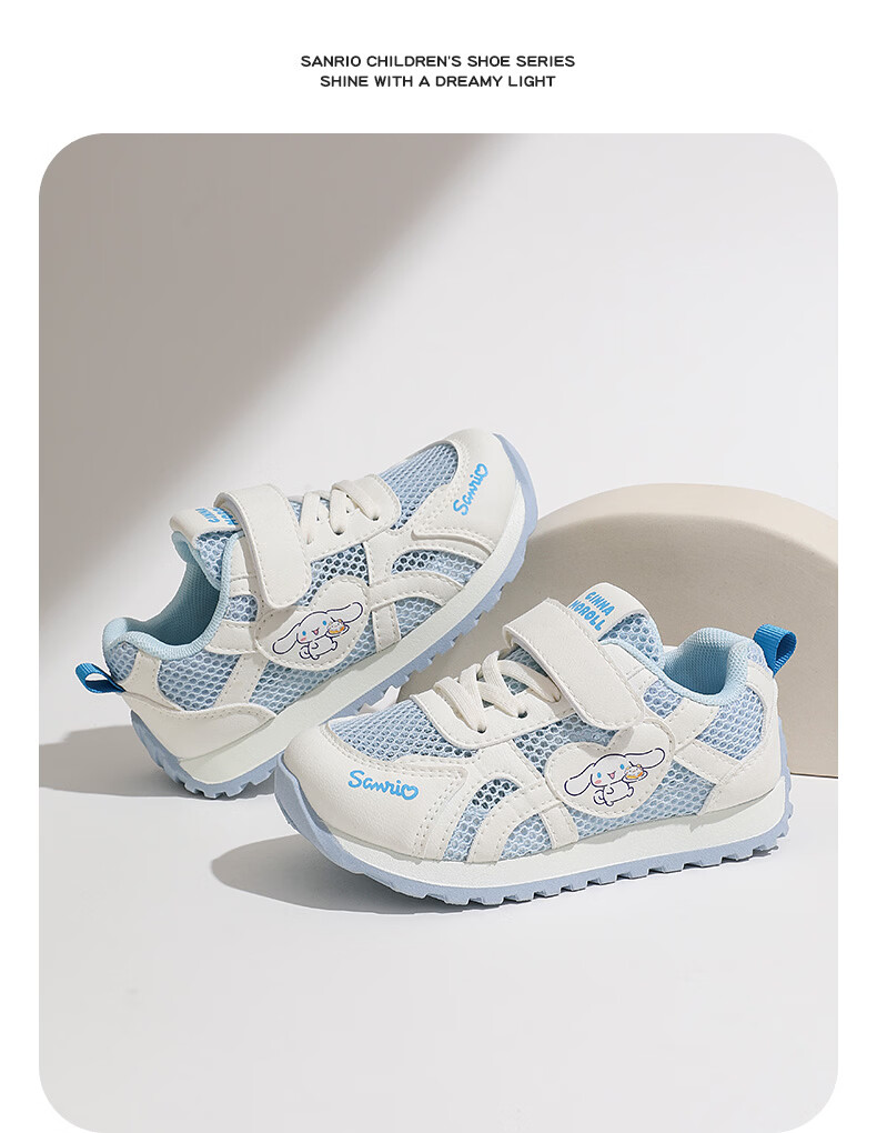 Hello Kitty Girls' Summer Running Shoes Children's Sports Shoes Breathable Mesh Pink White [Single Mesh Style] Size 34 19