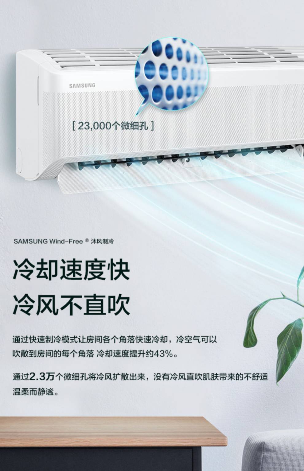 5p匹自清洁wifi智能母婴挂机空调ar12tsfa 白色【图片 价格 品牌 报价