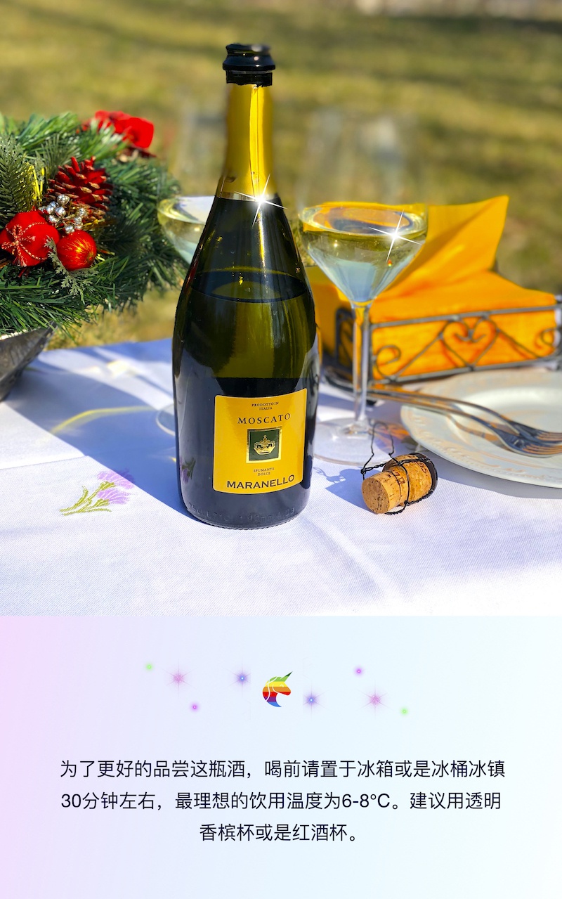 【官方旗舰】莫斯卡起泡酒 意大利原瓶莫斯卡托起泡酒气泡酒甜白葡萄