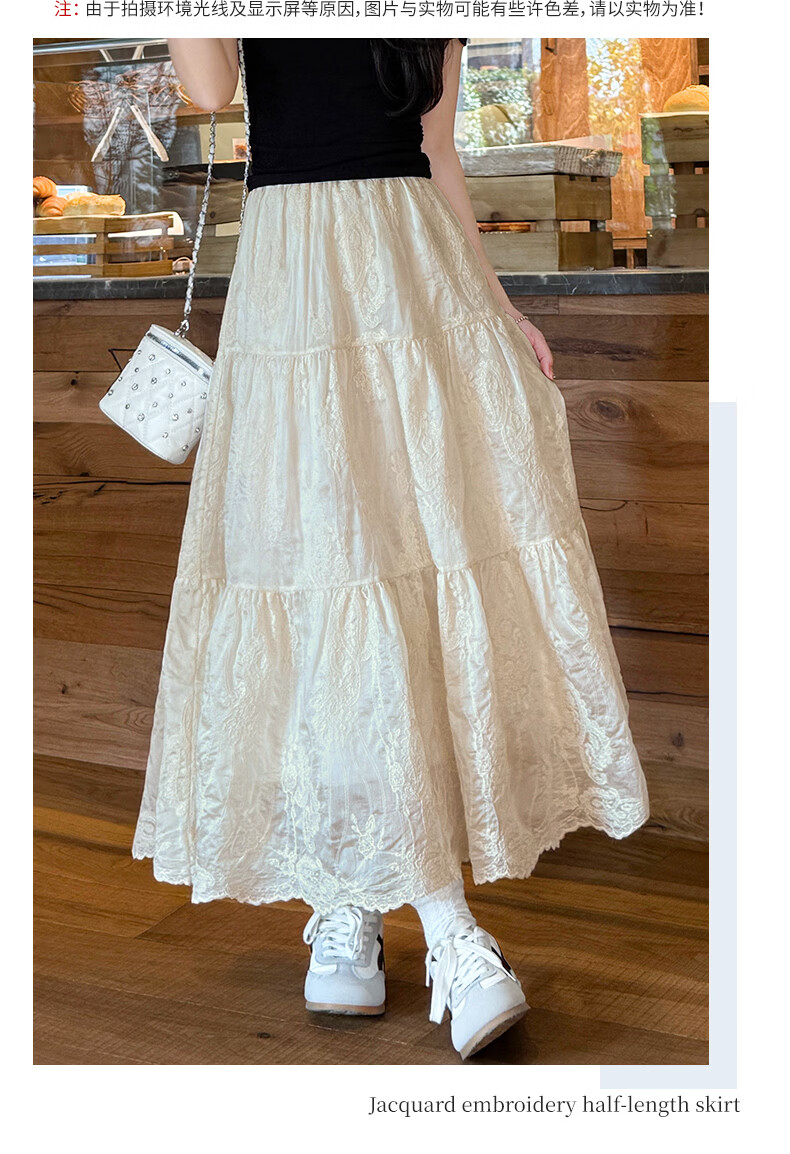 Borui French Lace Jacquard Half Skirt White 2026 New Spring Summer Slim Draped Flared A-Line Long Skirt 15