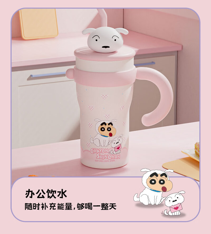 Disney Judy Hopps Jumbo Straw Insulated Water Bottle Large Capacity High-Value Portable Tumbler Birthday Gift 13