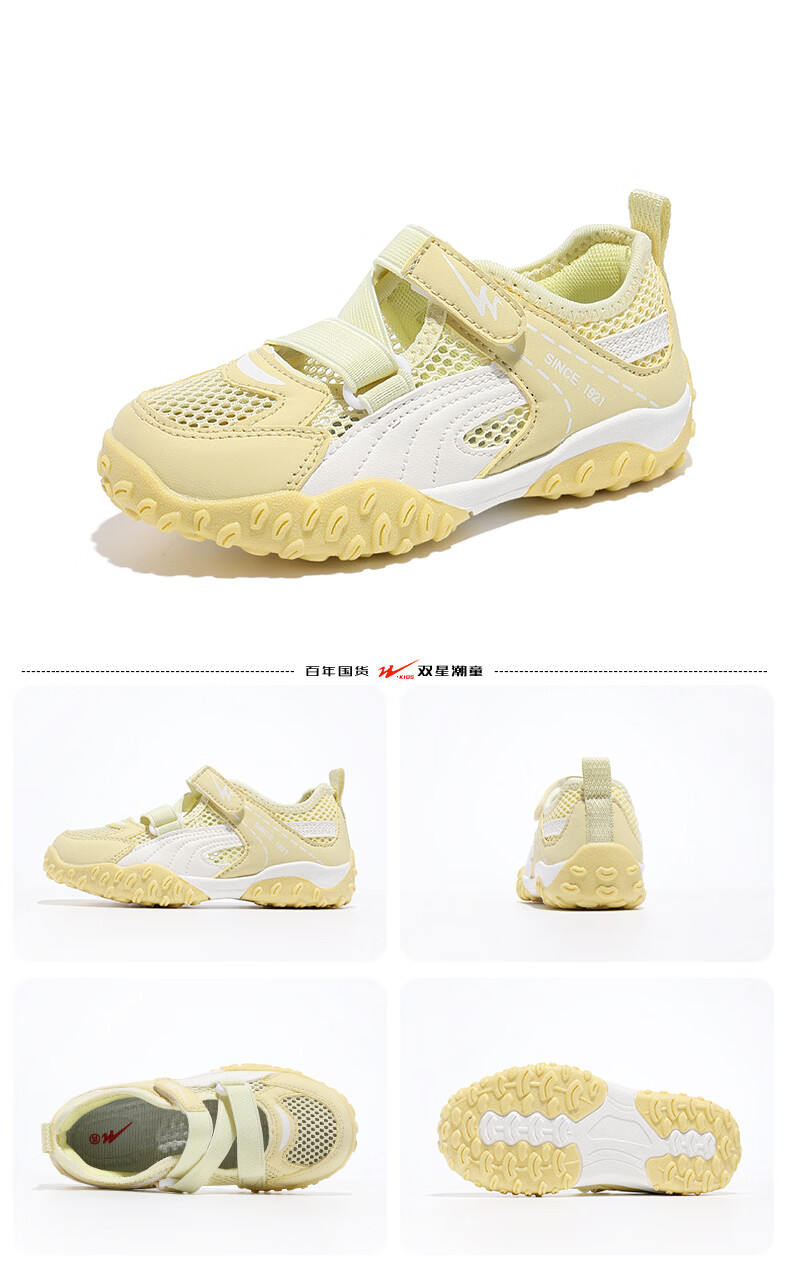 Double Star Girls' Summer Breathable Casual Outdoor Hollow Sports Sandals Mary Jane Shoes Silver Size 36 21