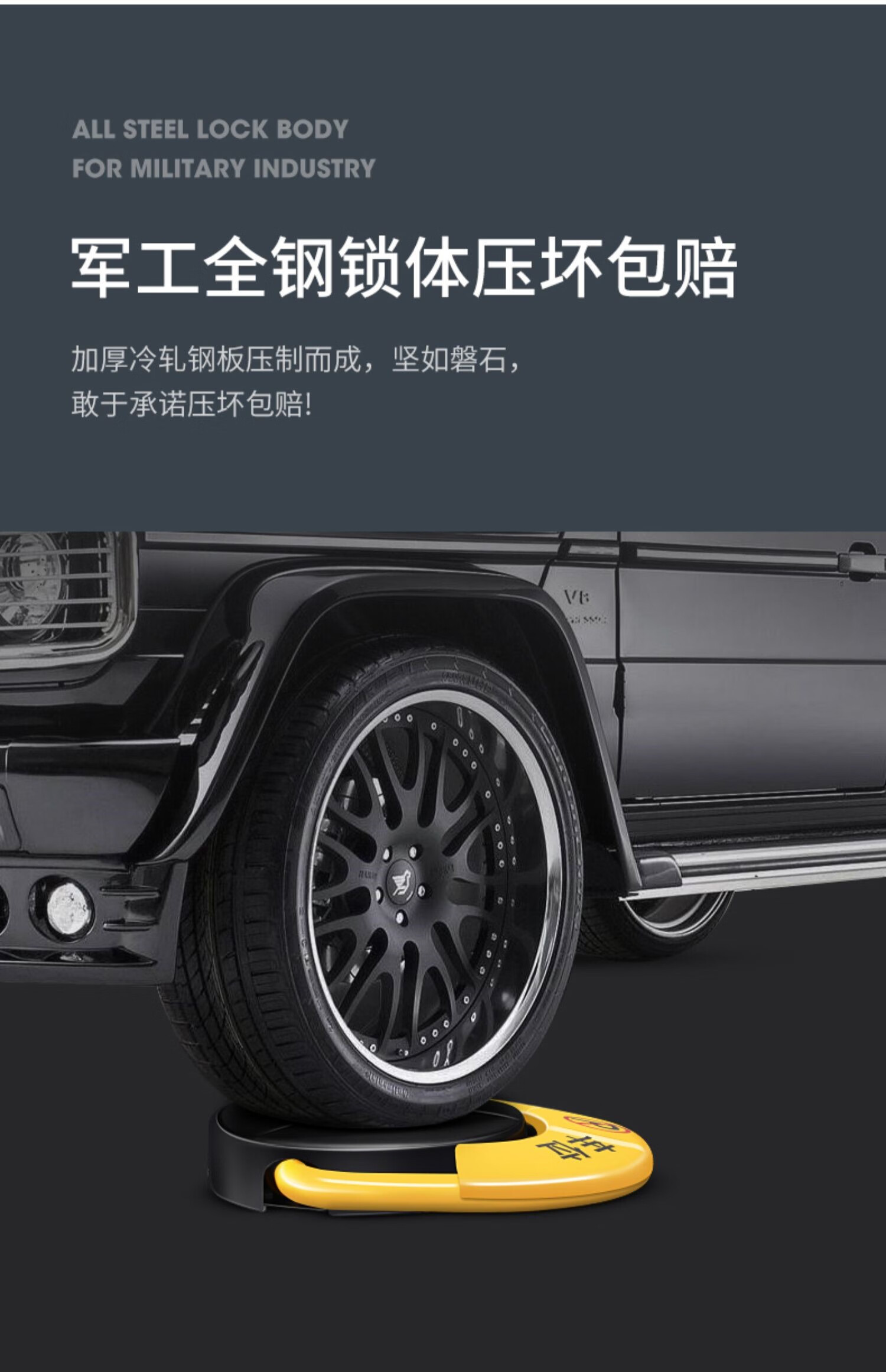 圆小米遥控地锁车位锁汽车库停车位地锁智能遥控感应加厚防撞自动占位