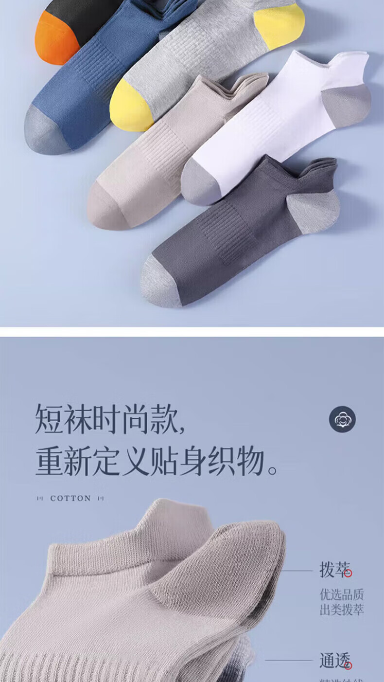 Cotton Thirteen Men's Short Socks 100% Pure Cotton Summer Thin Breathable Solid Color Low-Cut Antibacterial Odor-Resistant No-Show Socks 6 Pairs 18
