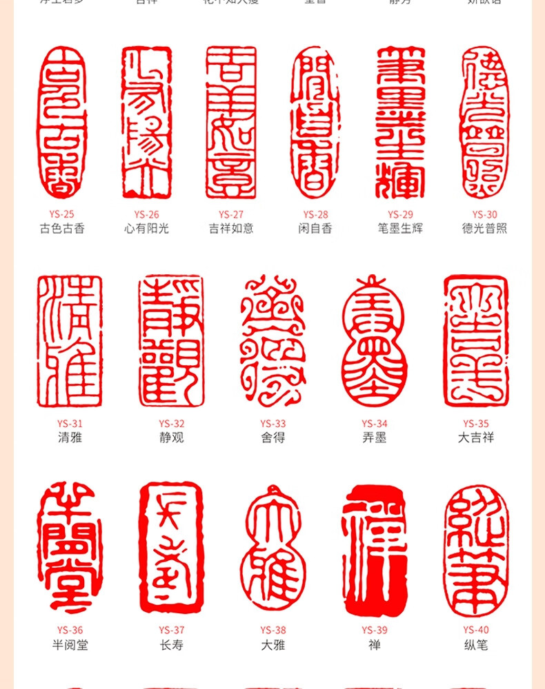 名字印章 私人 书画闲章篆刻成品寿山石书法国画引压角姓名盖章定刻做