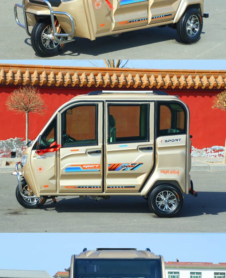 新款全封闭燃油三轮车老年代步助残载客加大空间家用铁壳汽油摩托 250