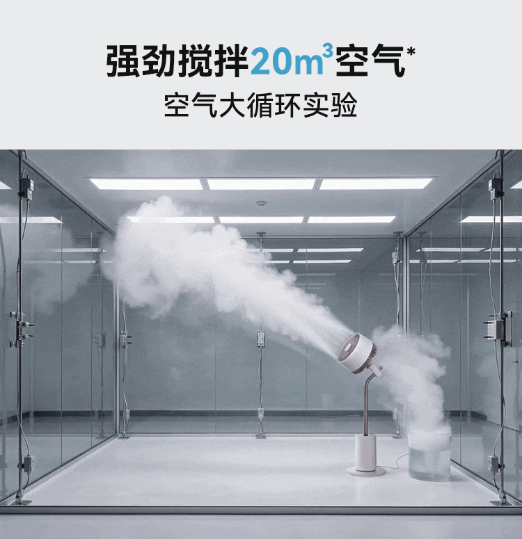 DAEWOO [Plasma Formaldehyde Removal] Smart Voice Air Circulation Electric Fan, Ambient Night Light, Purification And Disinfection Floor Fan with Variable Frequency, F47 Mid-Autumn Festival Gift 12