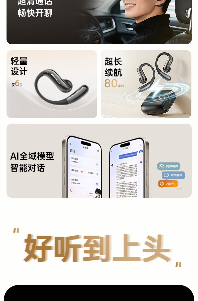 Chengao G13 Black Hanging Ear Bluetooth Earphones AI Call Noise Cancelling In-Ear Sports Running Cycling Earhook Long Battery Life Gaming Low Latency Universal Phone 5