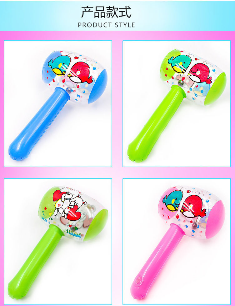 园礼物奖品带铃铛宝宝儿童玩具26cm卡通铃铛气锤5个装赠修补贴充气筒