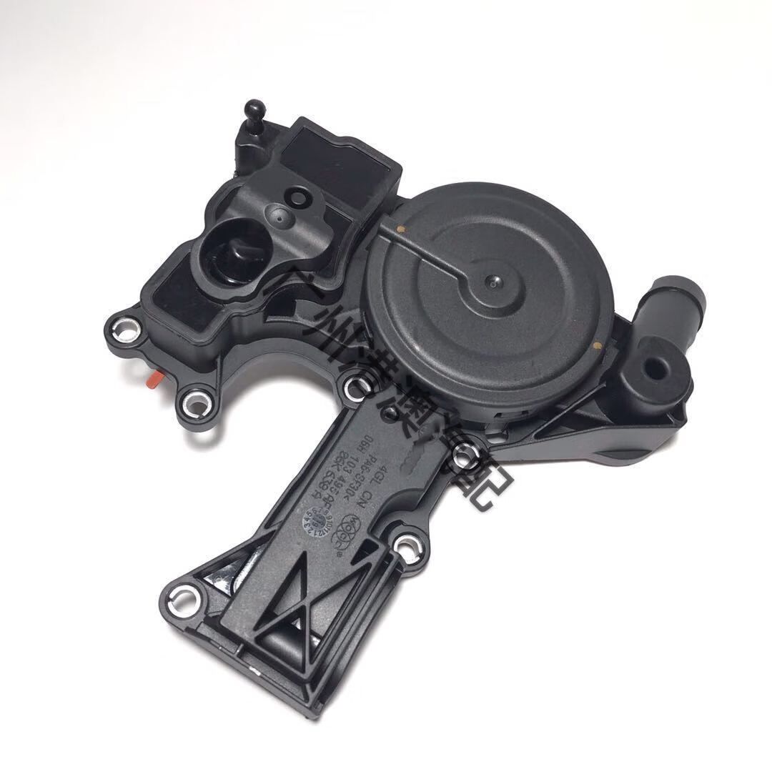 适配奥迪a4l a5 q5 q3大众帕萨特迈腾cc途观尚酷油水分离器废气阀