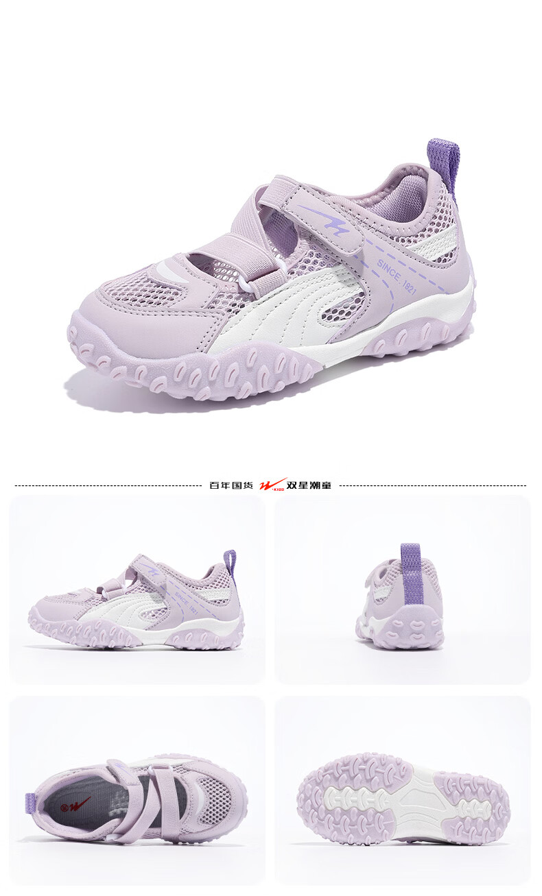 Double Star Girls' Summer Breathable Casual Outdoor Hollow Sports Sandals Mary Jane Shoes Silver Size 36 19