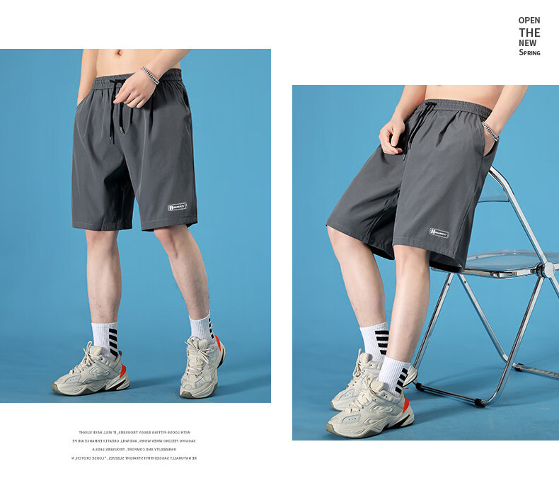 PLAYBOY Quick-Dry Ice Silk Men's Shorts Thin 2026 New Popular Sports Basketball Outdoor Running Five-Point Casual Pants 15