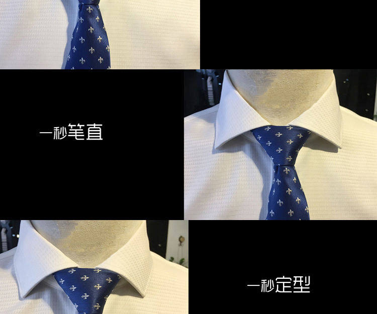 衬衣衣领固定领撑衬衫衣领固定领撑衬衣领撑片定型金属合金不锈钢衣领