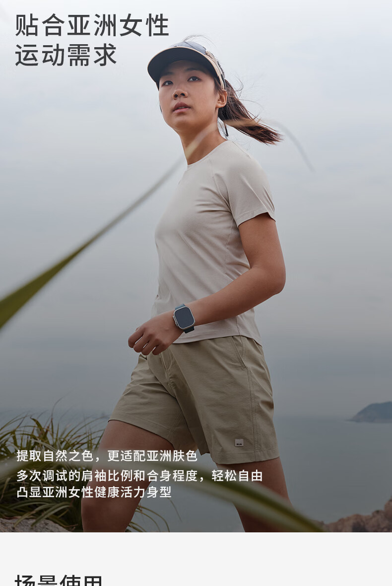 BEIN SPACE Summer Outdoor Lightweight Sports Hiking Moisture-Wicking Quick-Dry Soft Women's Short Sleeve T-Shirt J017 Mist White L 4