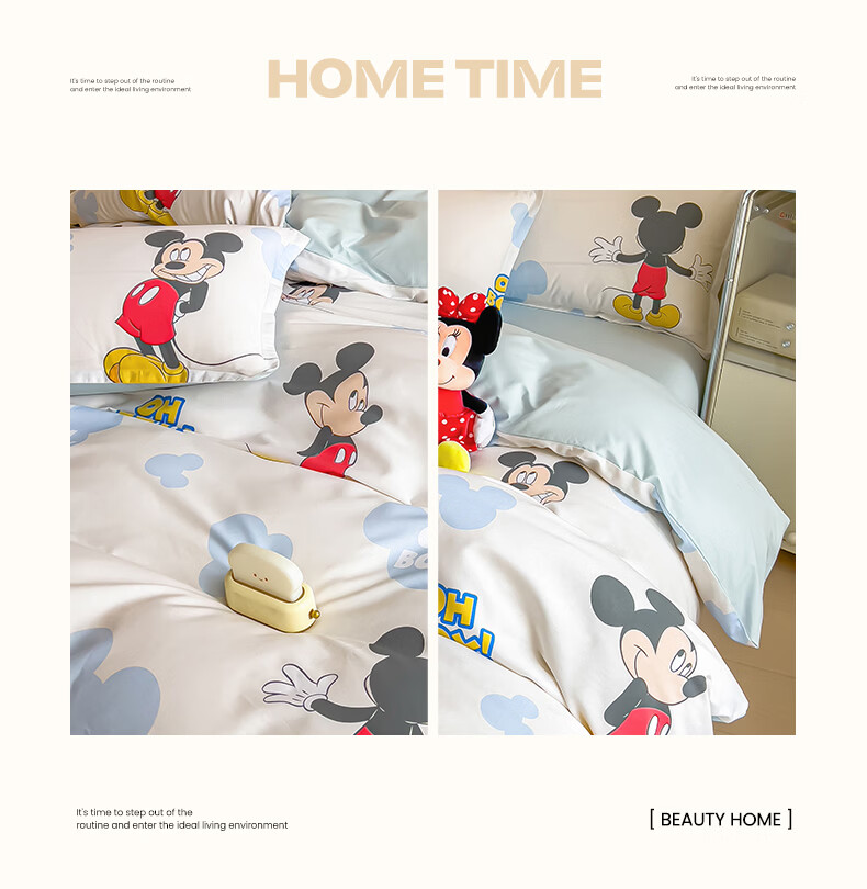 Disney Cute Mickey Cartoon Style 100% Cotton Four-Piece Kids Bedding Set, Pure Cotton Duvet Cover 200x230cm, Disney Bed Linen 10