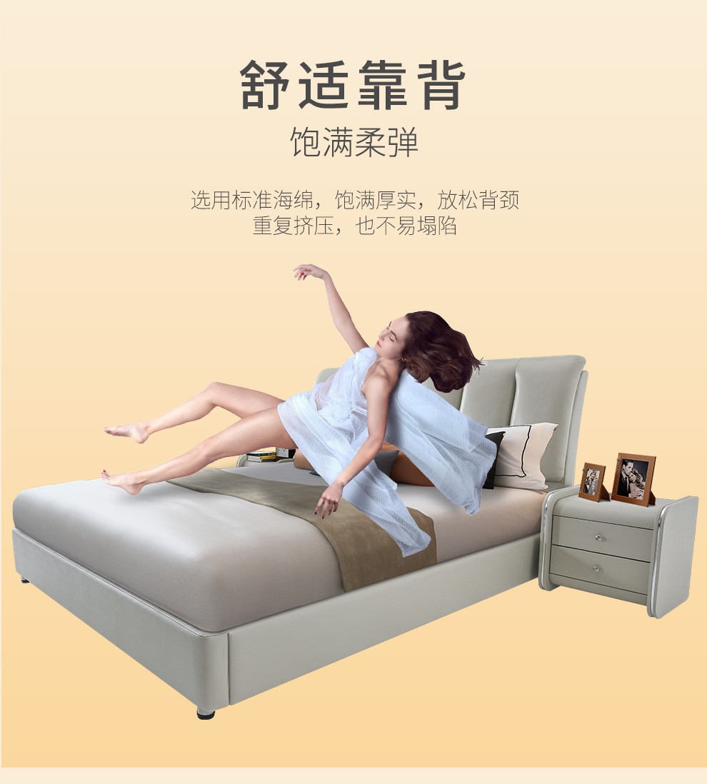 小神价 喜临门 天琴湾头层牛皮床+星空R独立弹簧乳胶床垫 图9