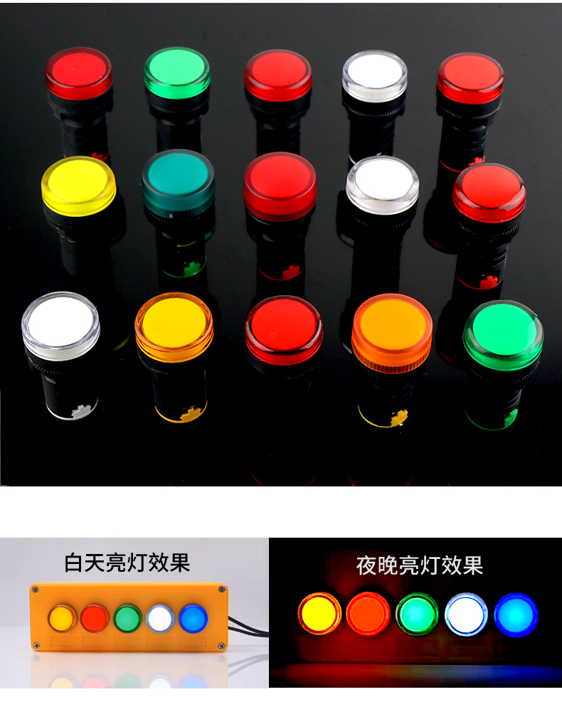 狗尾草配电箱电源指示灯控制柜led信号灯红色高亮直流交流220v380v48v
