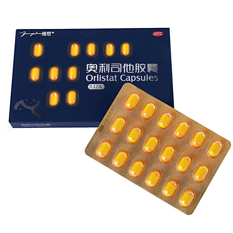 雅塑 奥利司他胶囊 0.