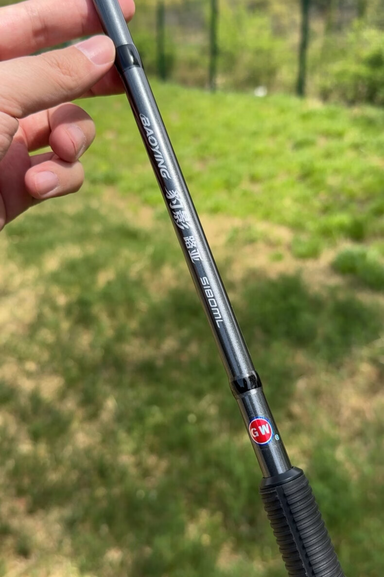Guangwei [Lure Fishing Set with Line and Bait] Leopard Shadow Lure Rod Straight Handle Smooth Blackfish Bass 2.1ML Fast Action 10