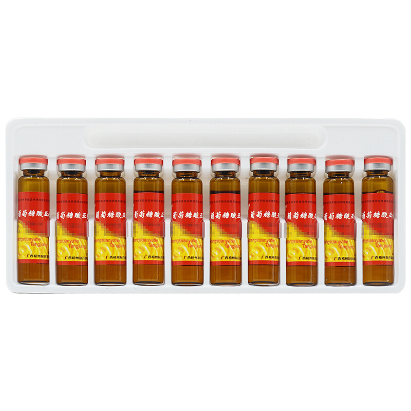 中恒 葡萄糖酸亚铁糖浆10ml*10支 用于男性女性缺铁性贫血药品 10盒装
