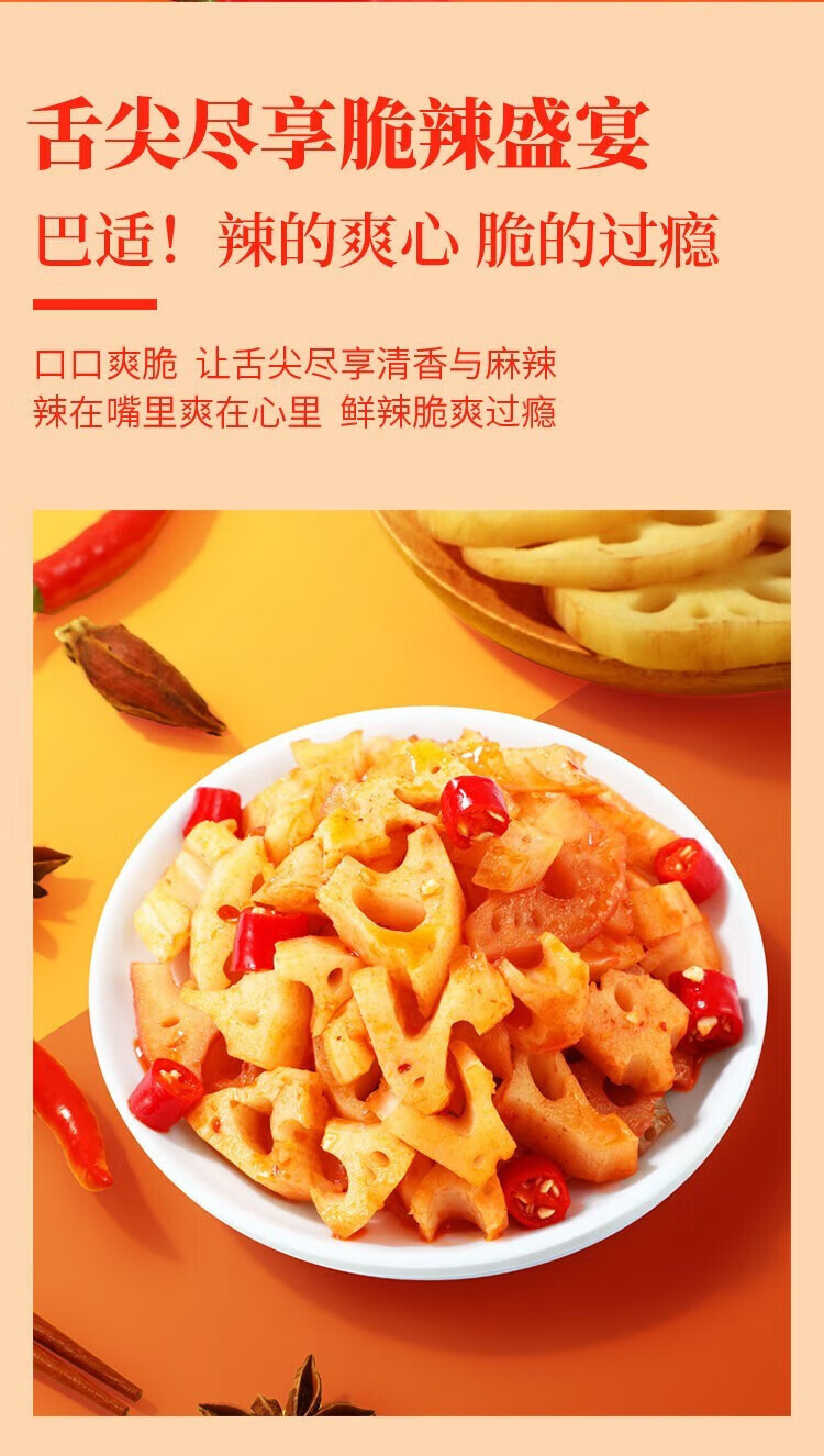 105，味滋源 脆骨香辣雞脖子 麻辣小零食素食金針菇辦公室休閑小零食 魚豆腐128g混郃口味） 2件