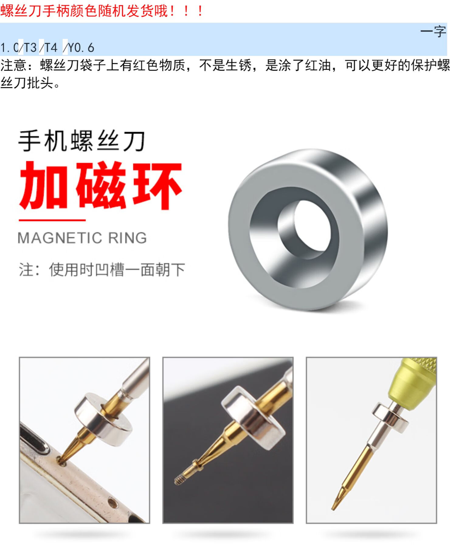 适用于苹果iphone11 12xs拆机工具套装手机专用维修五星y型螺丝刀 9支