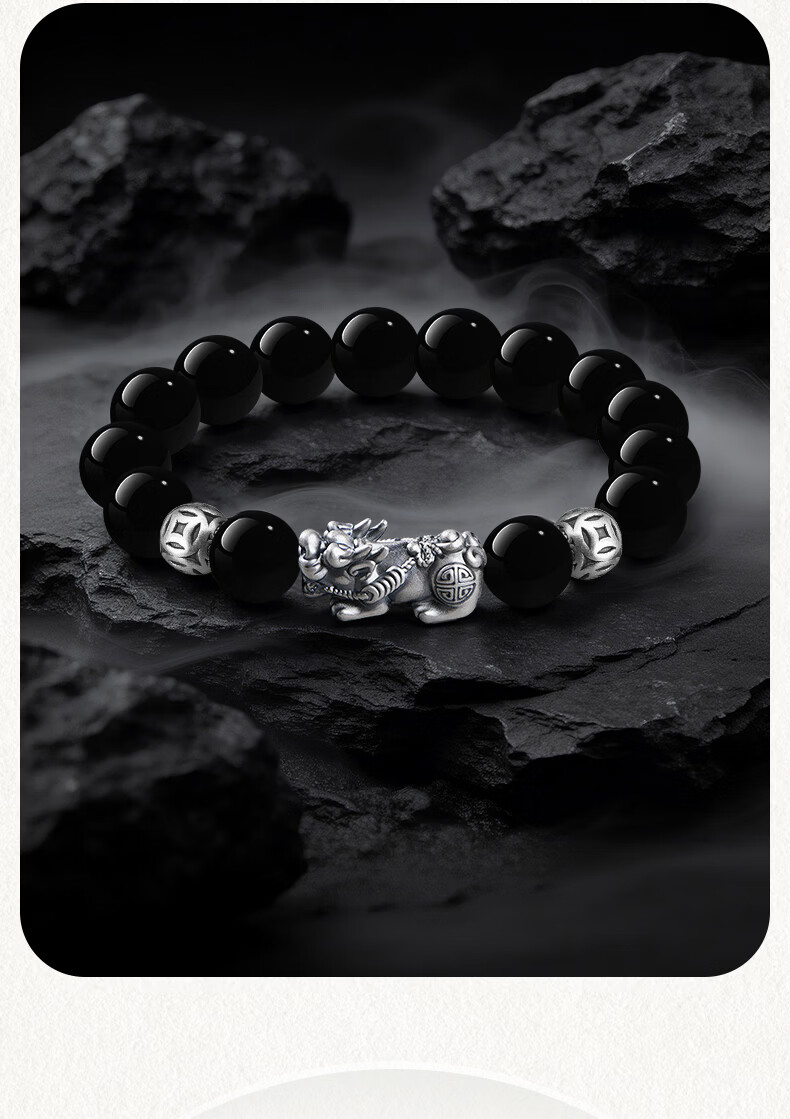CHINA GOLD Fortune Pixiu Sterling Silver Bracelet Men's Black Obsidian Beads Mid-High Exam Blessing Gift Birthday Present for Boyfriend Husband 10