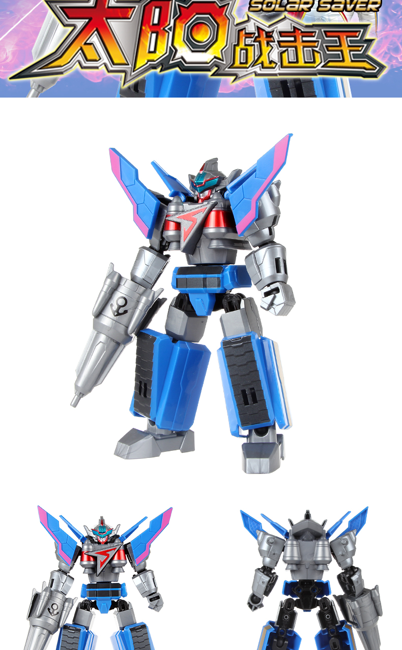 auldey奥迪双钻巨神战击队3超救分队玩具机器人男孩黄擎卫变形版爆裂