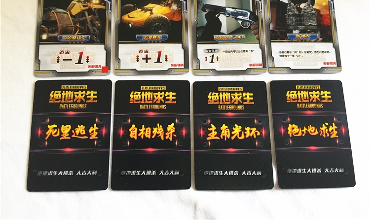 京选牌肪厍笊ㄆ约τ蜗范哉娇牌桌游杀纸牌玩具游戏卡绝地随机