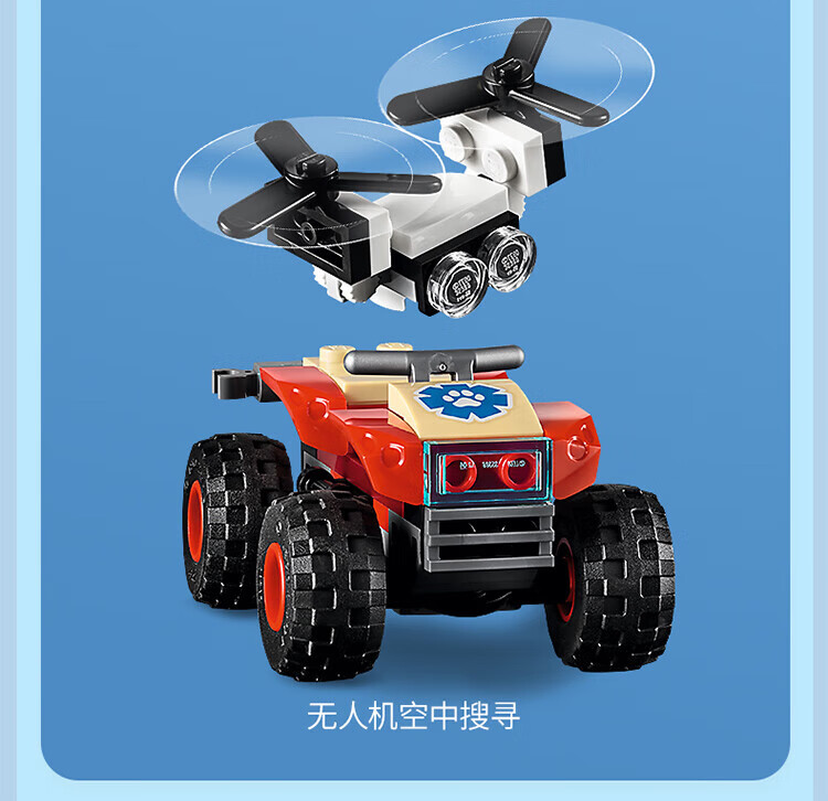 lego乐高 city wildlife60300 野生动物救援全地形车积木玩具儿童男孩