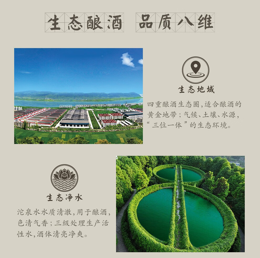 沱牌旗下 舍得 舍之道 50度浓香型白酒 500ml 图6