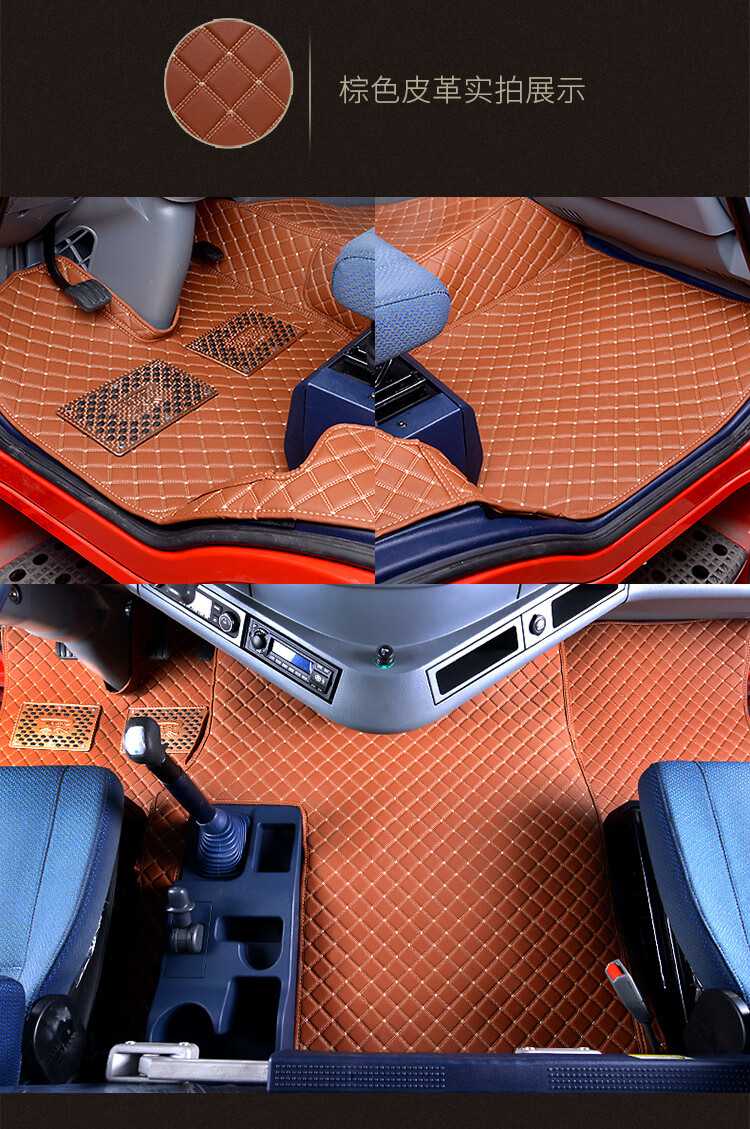 m100地垫杰狮c6大货车全包围加厚耐磨自卸车脚垫新金刚m500m100酒红色