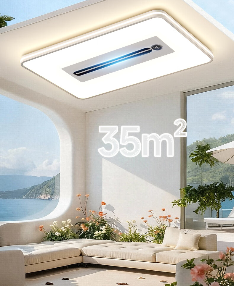 Huipu Eye-Protection LED Ceiling Light without Blades, Puyu Smart Fan Light for Living Room, Bedroom, Study Room, Zhenzhiguang Lighting Fixture 16