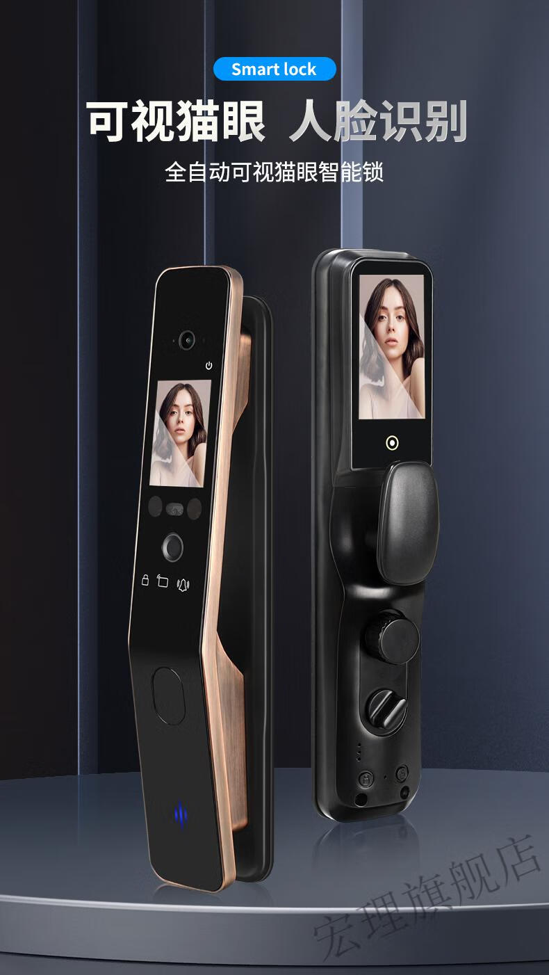 限时秒杀恒阳d人脸识别智能锁可视猫眼智能门锁电子密码家用防盗门