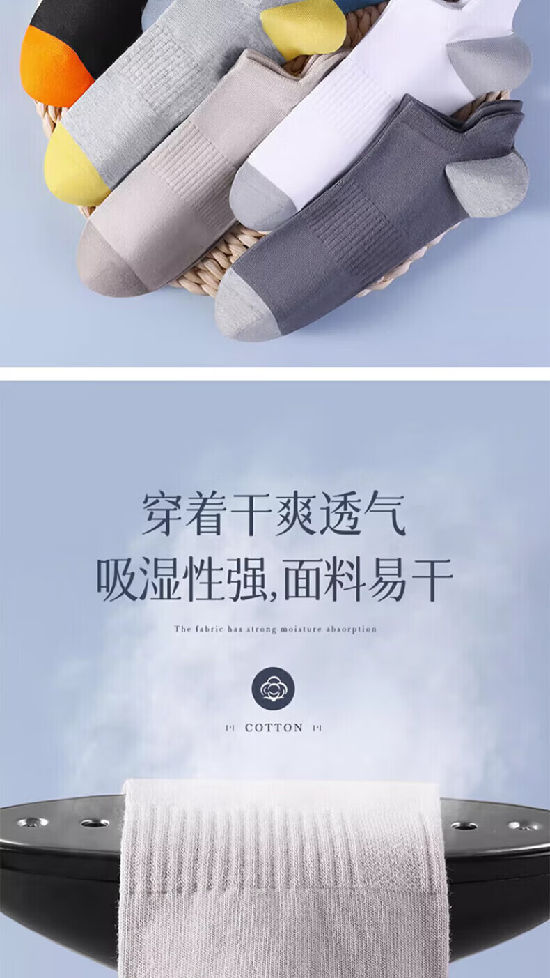 Cotton Thirteen Men's Short Socks 100% Pure Cotton Summer Thin Breathable Solid Color Low-Cut Antibacterial Odor-Resistant No-Show Socks 6 Pairs 29