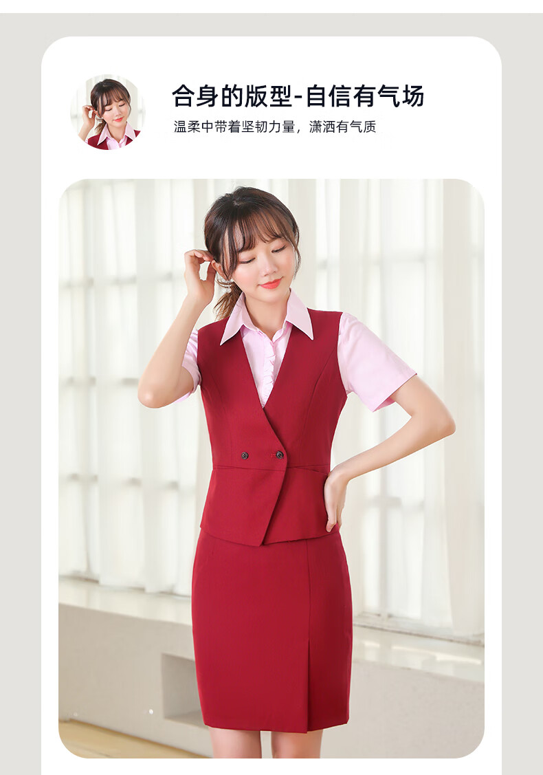 兴业银行行服工作服制服马甲西装马夹职业套装工装女秋冬坎肩褂子